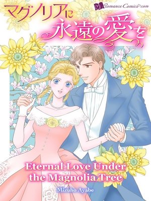 Eternal Love Under the Magnolia Tree - ebook
